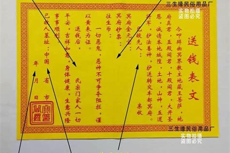 冬至祭奠祖先注意哪些？
