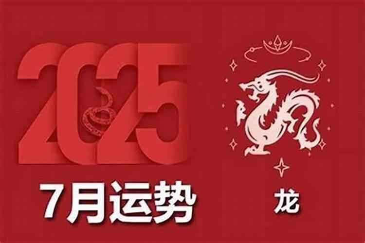 属鸡的今年5月份运程如何？