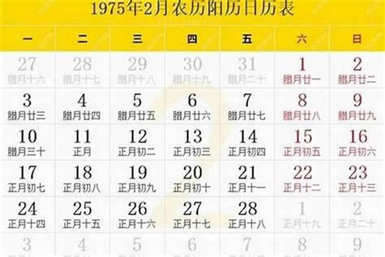阳历十月初一出生是什么座？