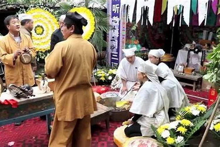 旬阳道士给亡人做法事
