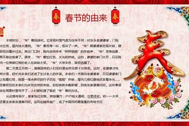 古蔺春节风俗