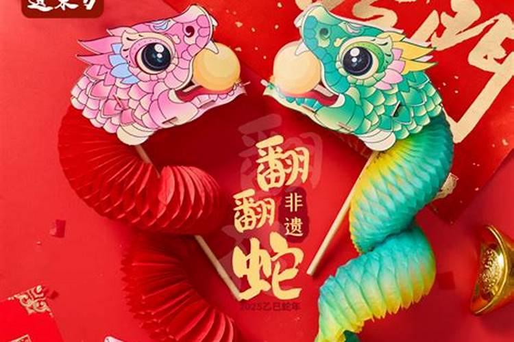 蛇年犯太岁戴什么好？