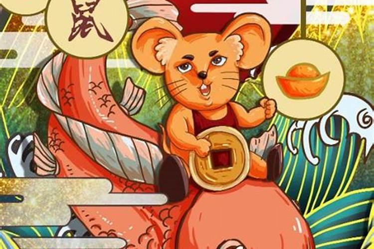 鼠年2027年运程和月运