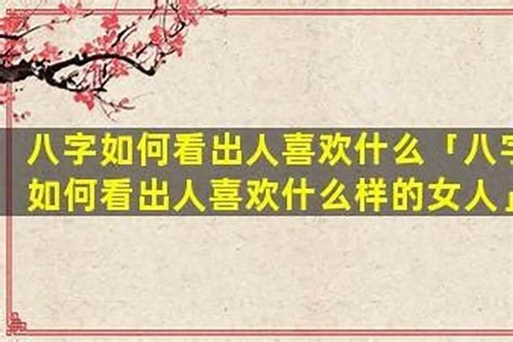 什么样的八字才是合的？