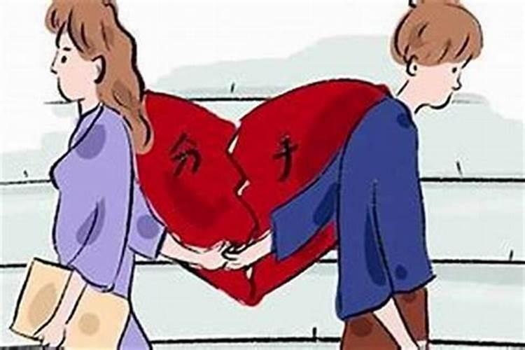 梦见男友和自己分手是什么意思？