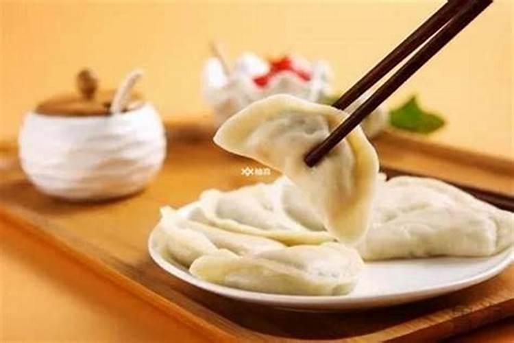 梦见吃饺子是什么情况呢？