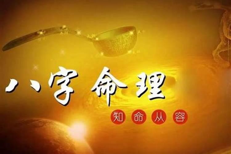 为什么走忌神大运反而好？