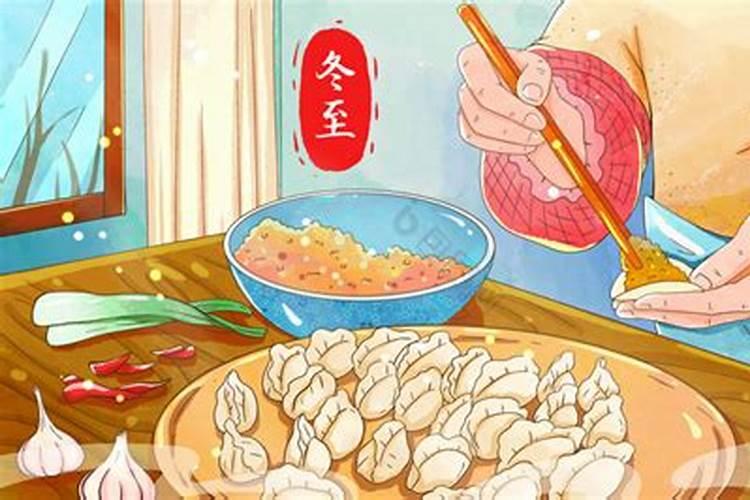 冬至要洗头的习俗