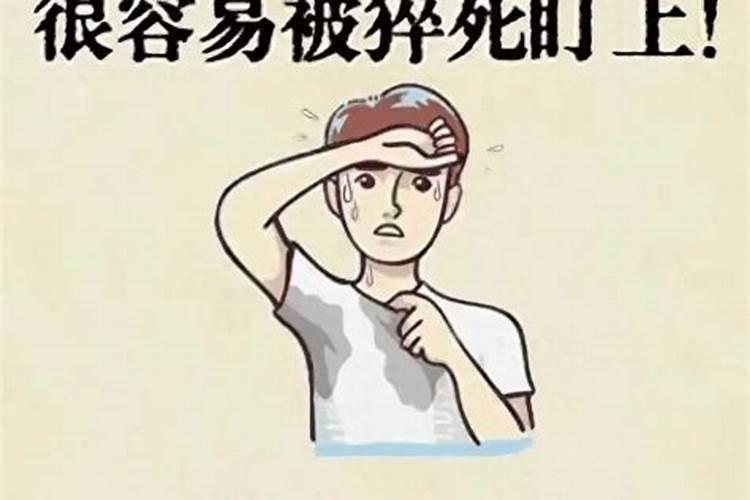 小人容易盯上那种人