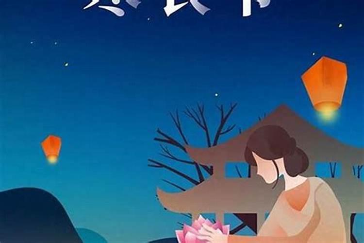 寒衣节在几月几日日？