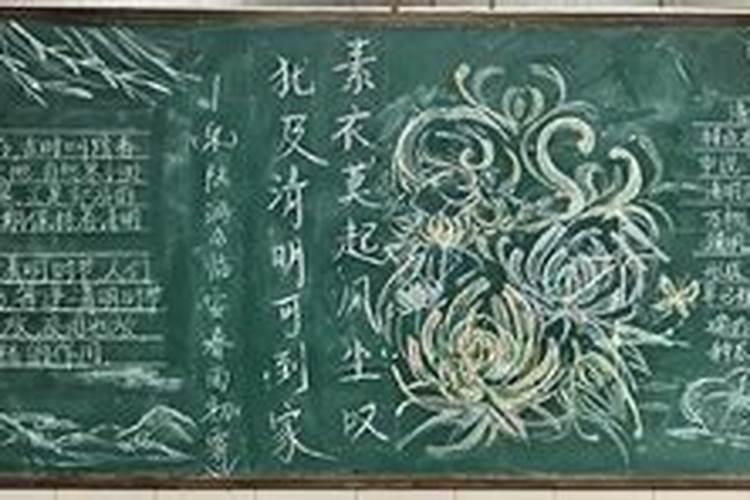 清明革命传统