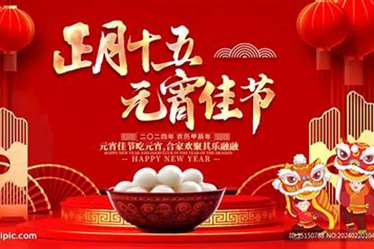 正月十五妈妈的忌日