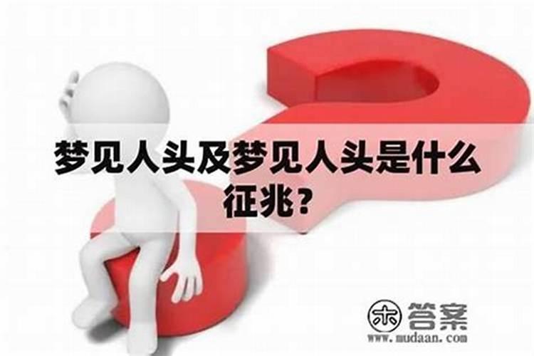梦见两个女孩是什么征兆预兆？