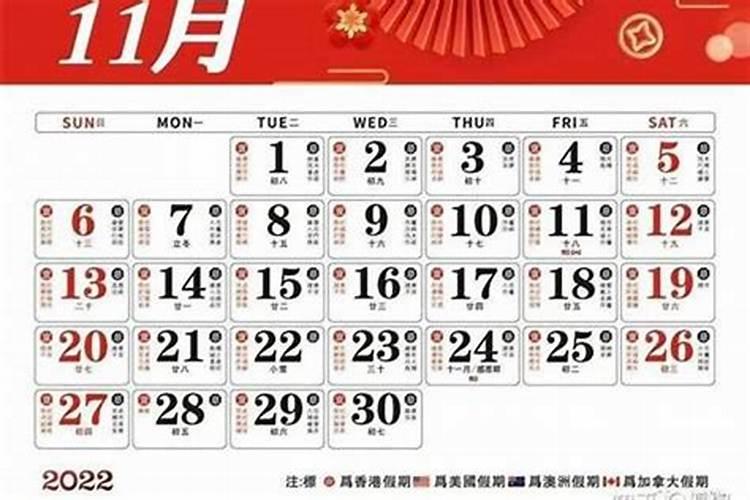 阴历十月初一上坟为什么？