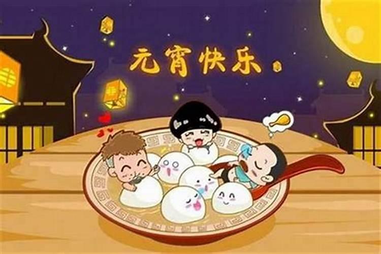 正月十五早上几点吃饺子好？
