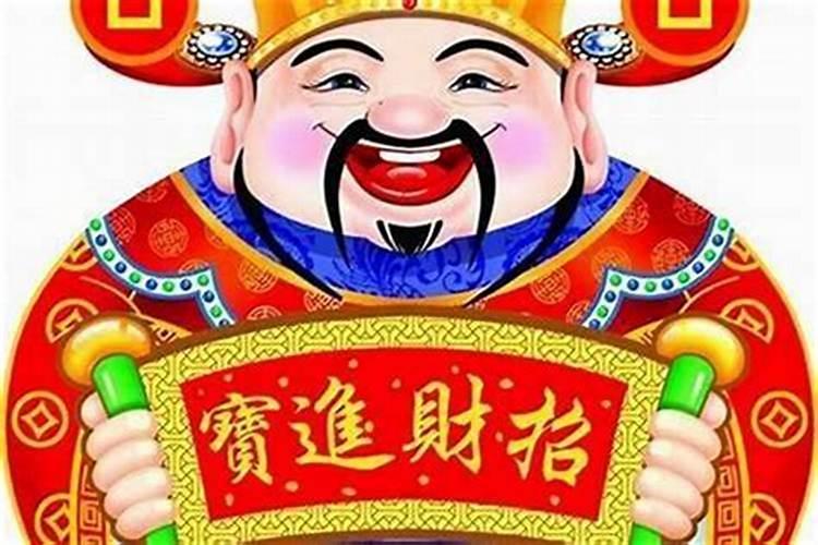 财神节怎么过能转运呢？