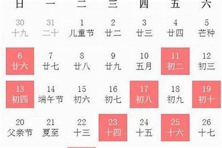 阴历九月初九开业好不好？