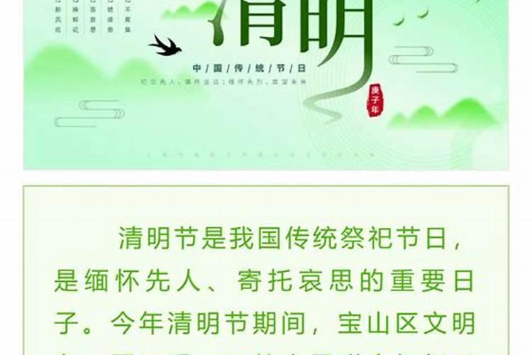 清明云祭悼