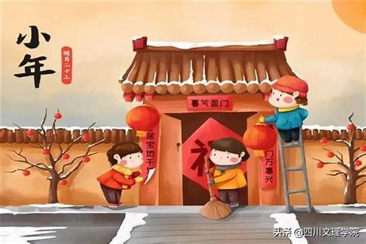 小年无食什么意思？