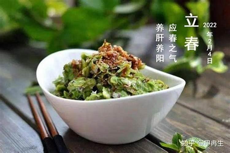 立春前需要注意什么？