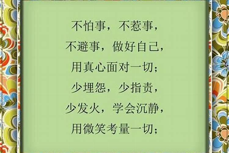 最简单破小人方法不惹事也不怕事