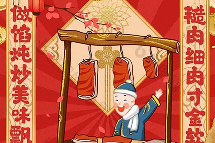 腊月二十六买菜注意什么？