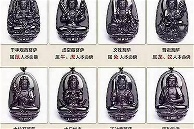 童子命可以带本命佛吗？