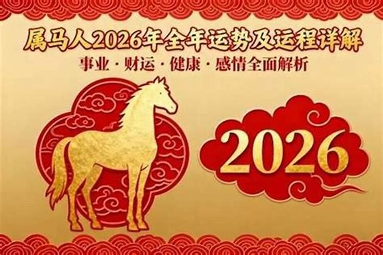 1964年大龙2027年运程