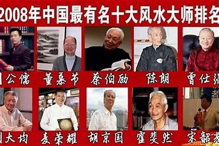 虎林风水大师哪位有名？