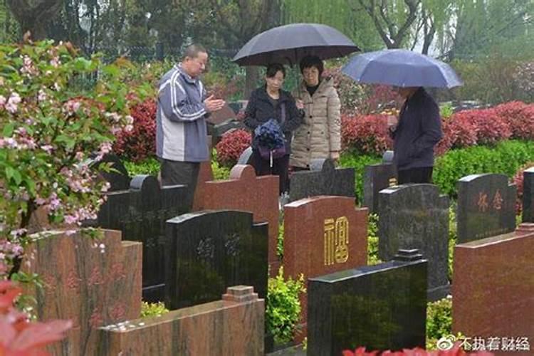 日本清明节上坟吗？