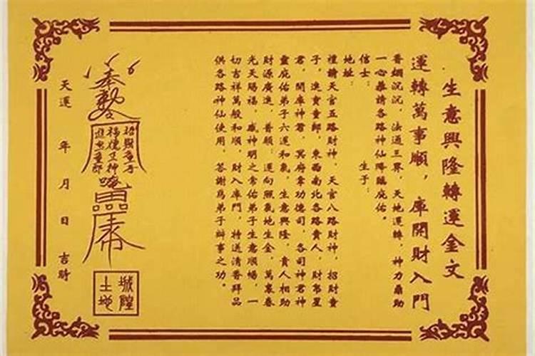 道家补财库联系方式