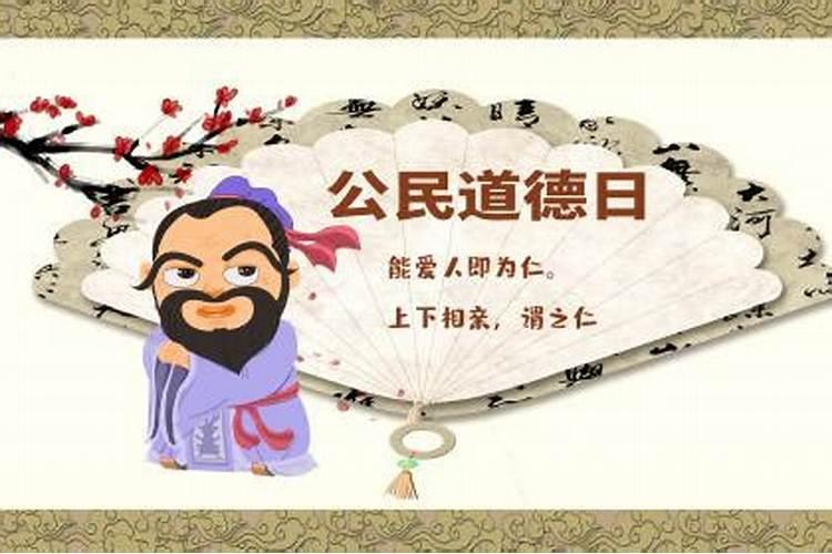 八月初六是什么日子？