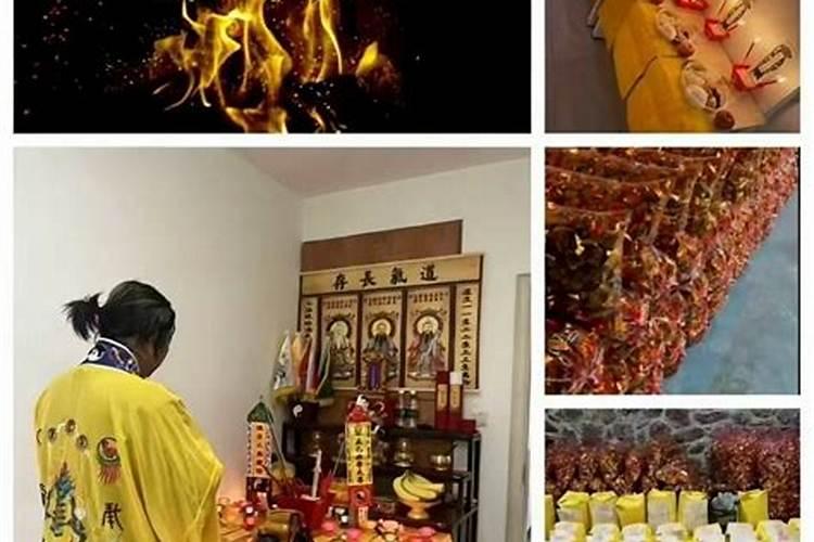 小年祭祖超度法会