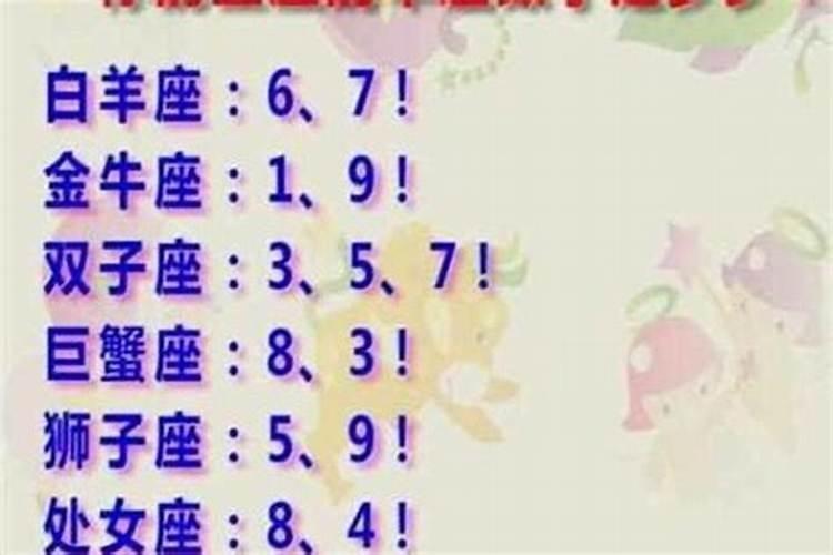 幸运数字怎么算最正确？