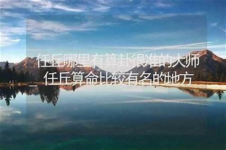 大理哪里有算命比较准灵验的地方？