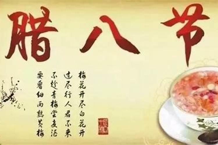 今年腊八节出生牛宝宝