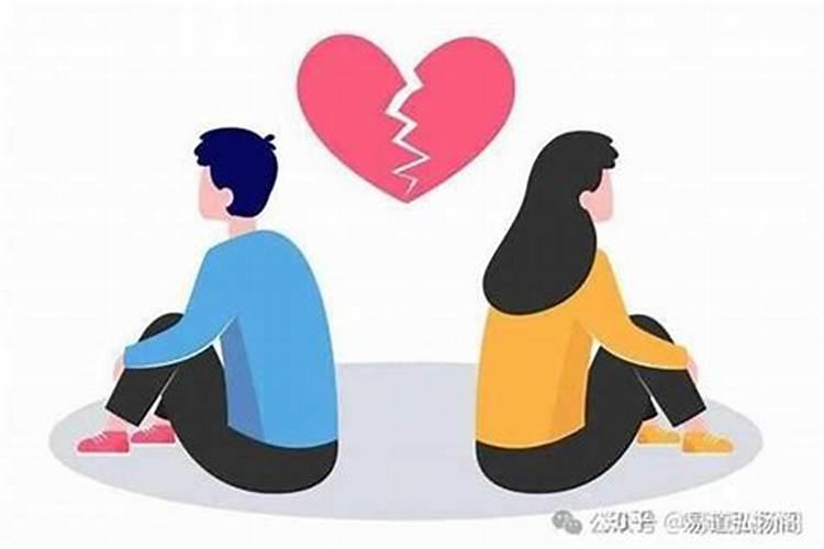 婚姻没处理好工作也不顺