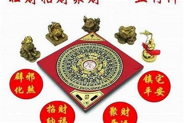 家中怎么调风水才聚财？
