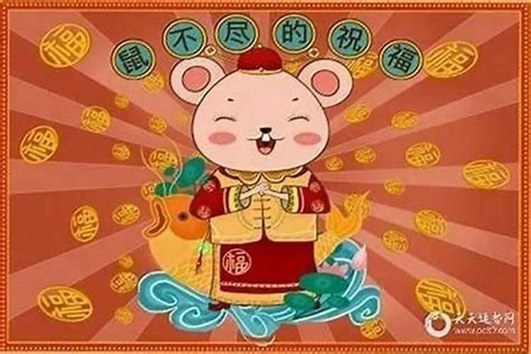 鼠年属马犯太岁如何化解？