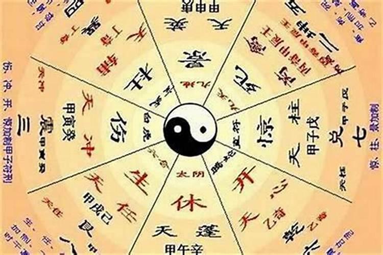 八字算命法准吗？