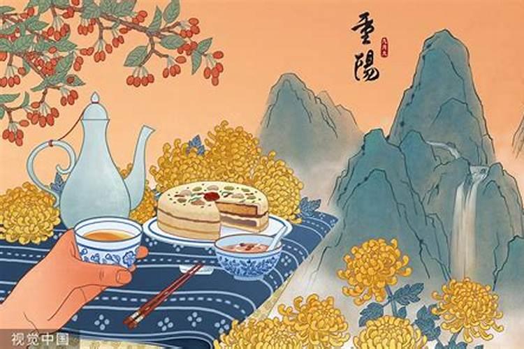 重阳节的食俗都有哪些？