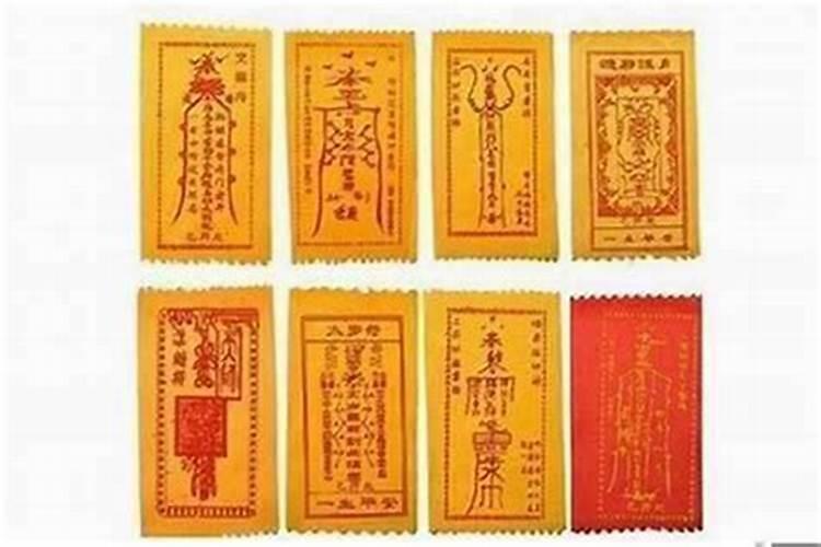 化解太岁金是什么？