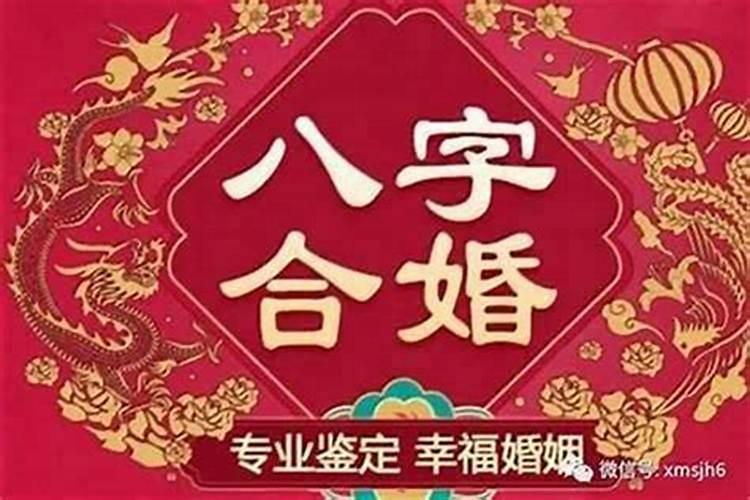 合婆婆的八字这怎样的？