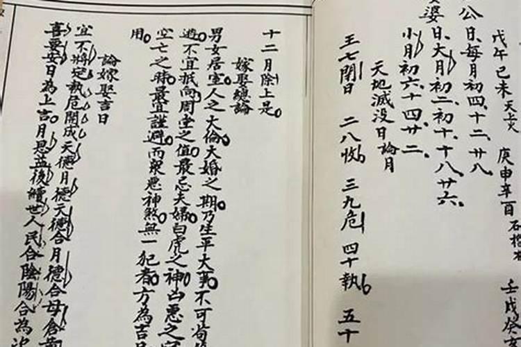 八字合婚要不要相信爱情