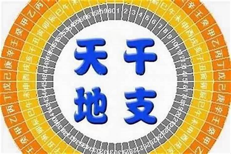 生辰八字为什么不能随便讲？