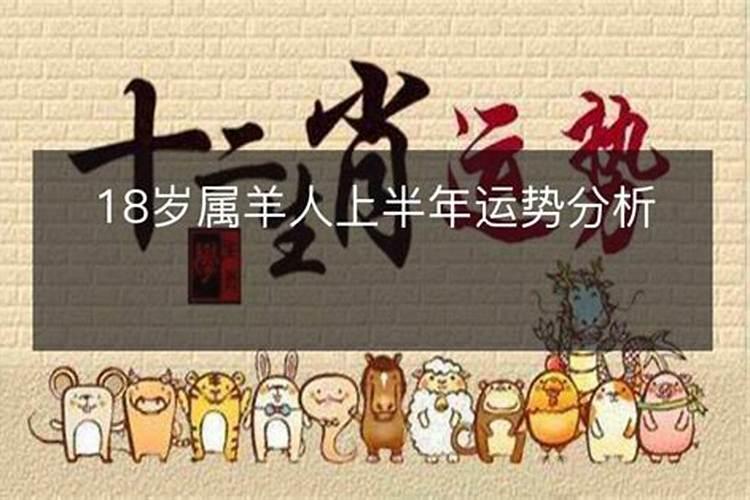 2027出生哪月运程？