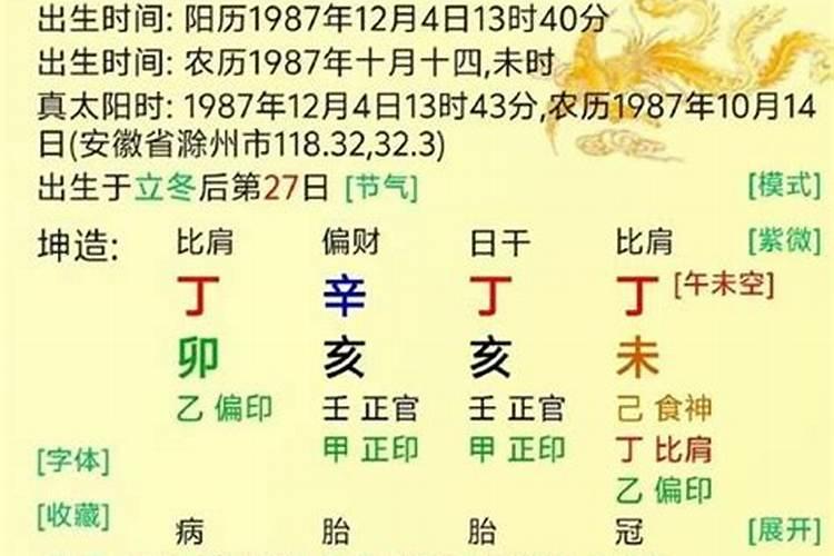 什么时候出生的人八字硬？
