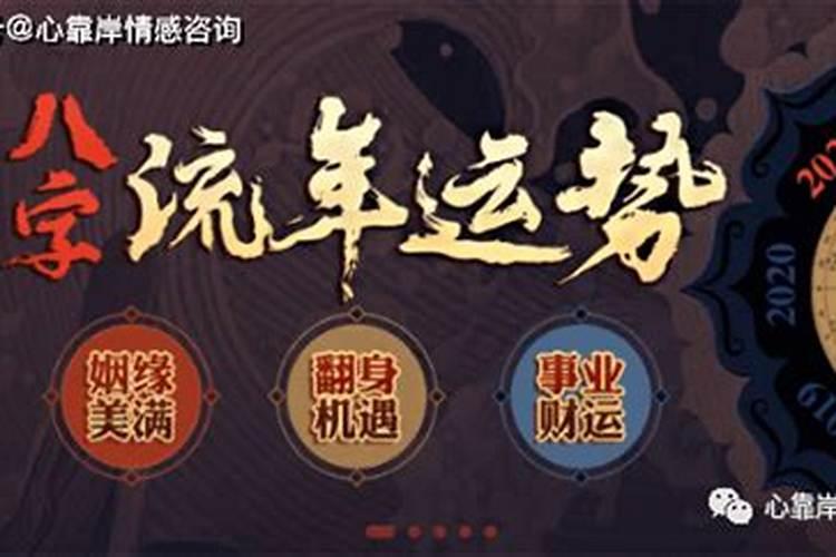 八字没有正官只有偏官的女人命运