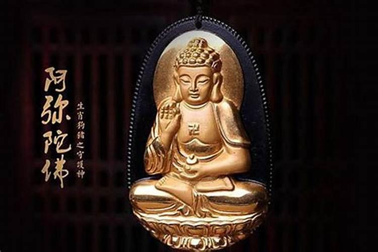 属猪的本命财神