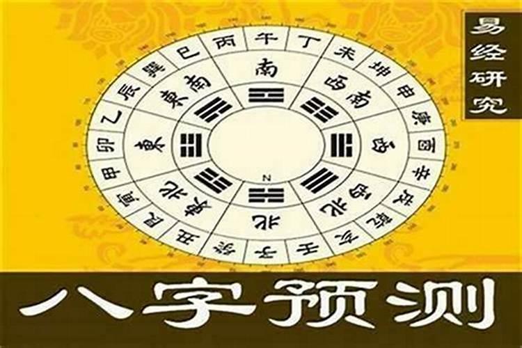 八字合婚看大运怎么看？